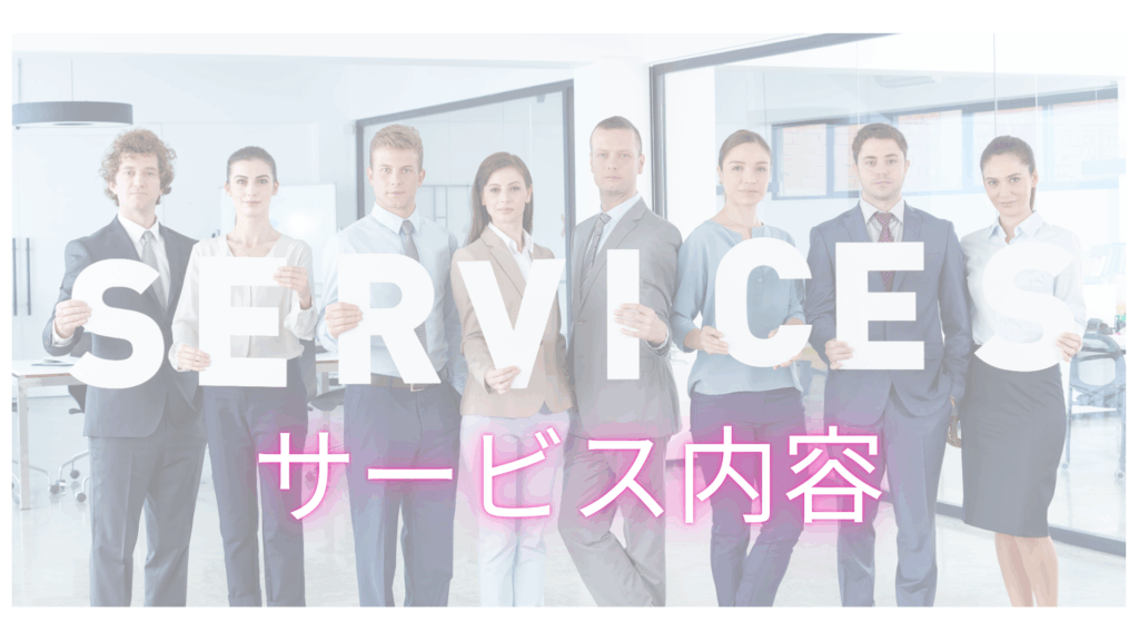 ロサンゼルス　不動産